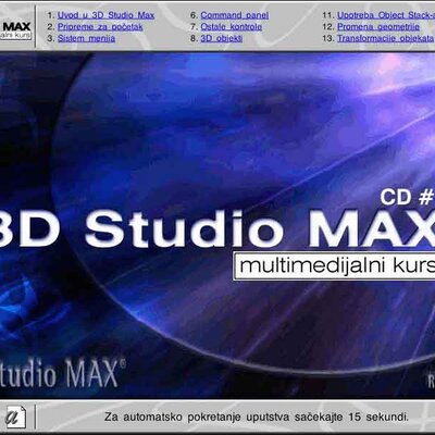 Multimedijalni kurs - 3D Studio MAX 1