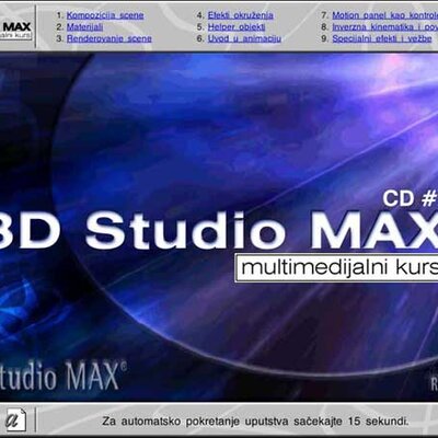 Multimedijalni kurs  3D Studio MAX 2