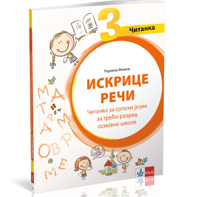 Klett Iskrice reči Čitanka za treći razred osnovne škole