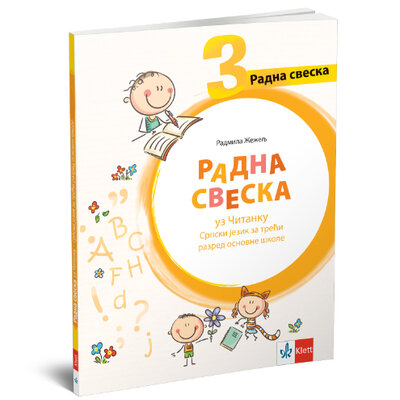 Klett Radna sveska uz čitanku za treći razred osnovne škole