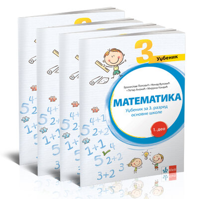 Klett Matematika 3 Radni udžbenik iz četiri dela za treći razred osnovne škole