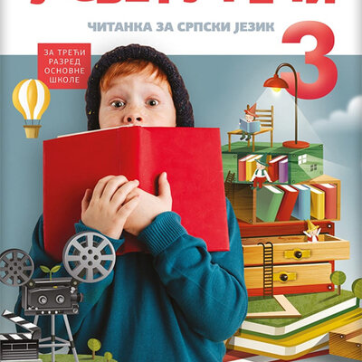 Novi Logos Srpski jezik 3 U svetu reči Čitanka za treći razred osnovne škole