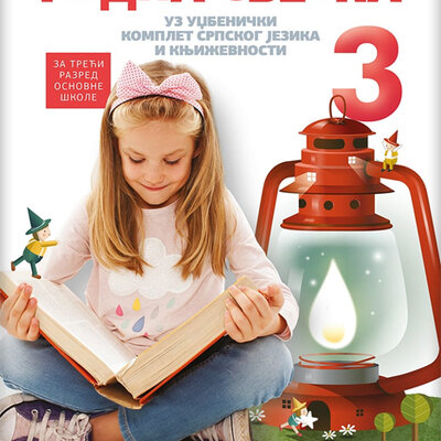 Novi Logos Srpski jezik 3 Radna sveska za treći razred osnovne škole