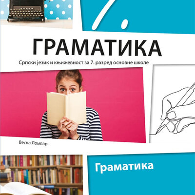 Klett Srpski jezik i književnost 7 Gramatika za sedmi razred osnovne škole