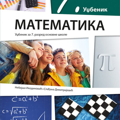 Klett Matematika 7 Udžbenik za sedmi razred osnovne škole