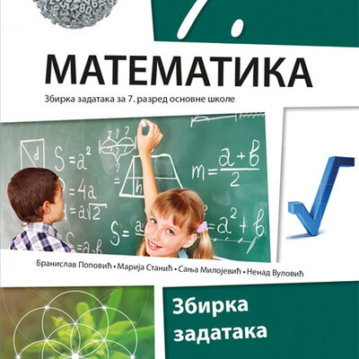 Klett Matematika 7 Zbirka zadataka za sedmi razred osnovne škole