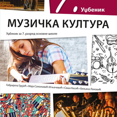 KLETT Muzička kultura 7, udžbenik za sedmi razred