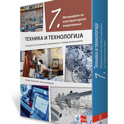 Klett Tehnika i tehnologija 7 Materijali za konstruktorsko modelovanje za sedmi razred osnovne škole
