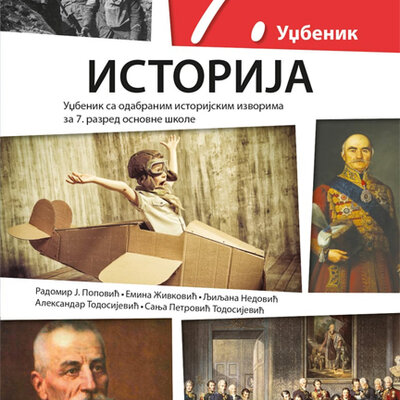 Klett Istorija 7 Udžbenik za sedmi razred osnovne škole