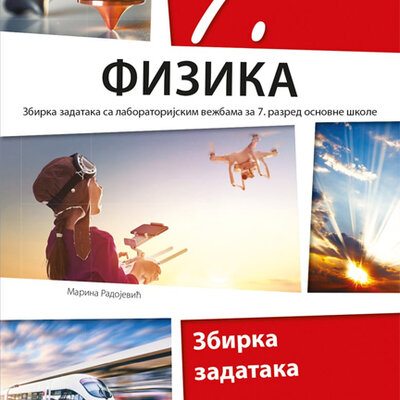 Klett Fizika 7 Zbirka zadataka za sedmi razred osnovne škole
