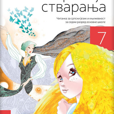 Novi Logos Čarolija stvaranja čitanka za sedmi razred osnovne škole
