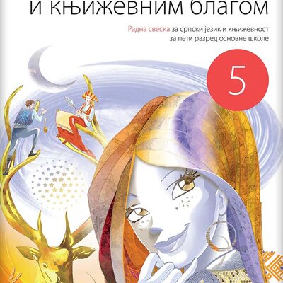 Novi Logos Srpski jezik 5 U potrazi za jezičkim i književnim blagom, radna sveska za peti razred