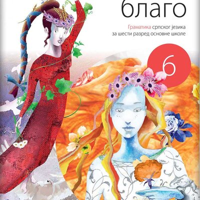 NOVI LOGOS Srpski jezik i književnost 6, Jezičko blago, Gramatika za šesti razred