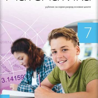Novi Logos Matematika 7 Udžbenik za sedmi razred