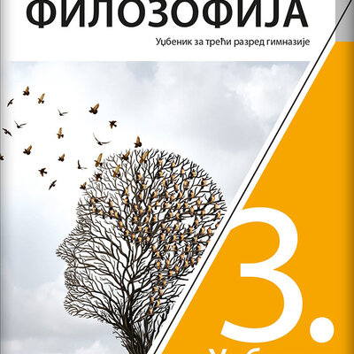 KLETT Filozofija 3, udžbenik za treći razred gimnazije