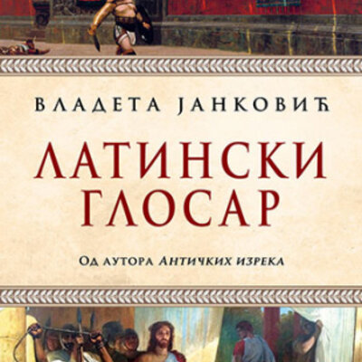 Latinski glosar - Vladeta Janković