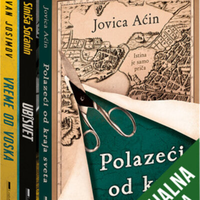 Komplet – Savremeni srpski romani - Jovica Aćin, Siniša Soćanin, Ivan Josimov
