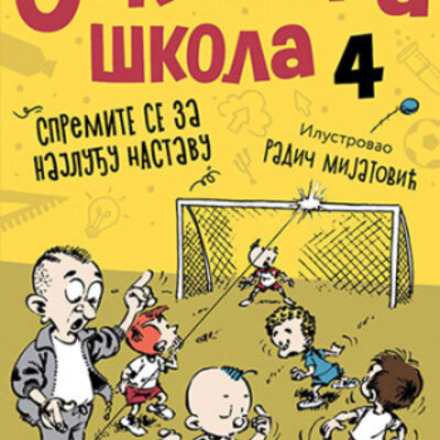 Otkačena škola 4 - Grupa autora