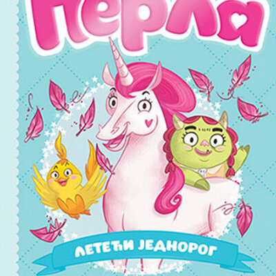 Perla, leteći jednorog - Sali Odžers, Adel K. Tomas