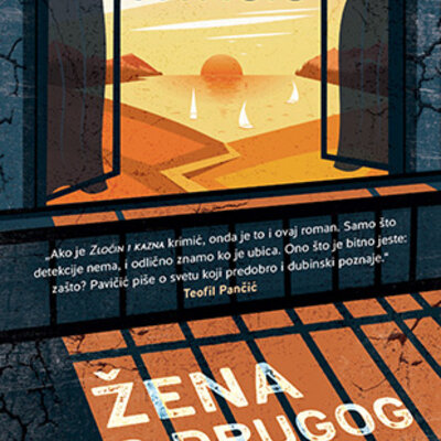 Žena s drugog kata - Jurica Pavičić