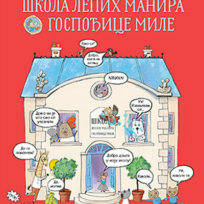 Škola lepih manira gospođice Mile - Grupa autora