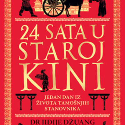 24 sata u staroj Kini - Jiđije Džuang