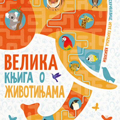 Velika knjiga o životinjama - Grupa autora