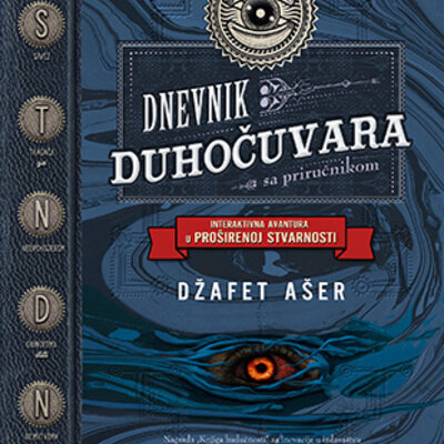 Dnevnik duhočuvara sa priručnikom - Džafet Ašer