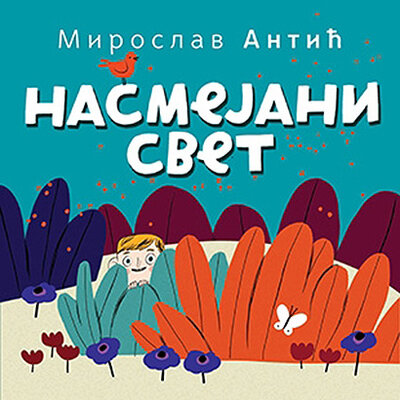 PRIPOVETKE I POEZIJA