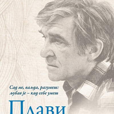 Plavi čuperak - Miroslav Antić