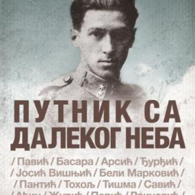 Putnik sa dalekog neba - Grupa autora