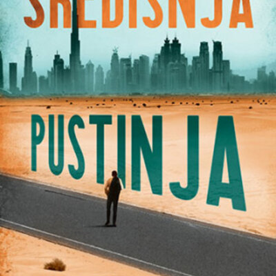 Središnja pustinja, Miomir Petrović