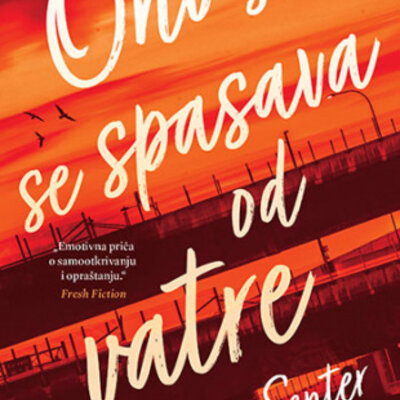 Ono što se spasava od vatre, Ketrin Senter