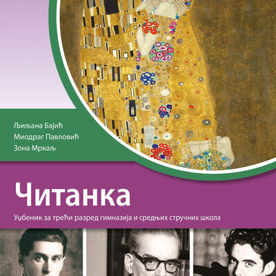 Klett Čitanka za treći razred gimnazije i srednjih stručnih škola