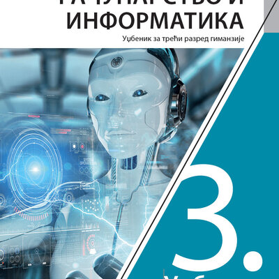 GIMNAZIJA I SREDNJE ŠKOLE